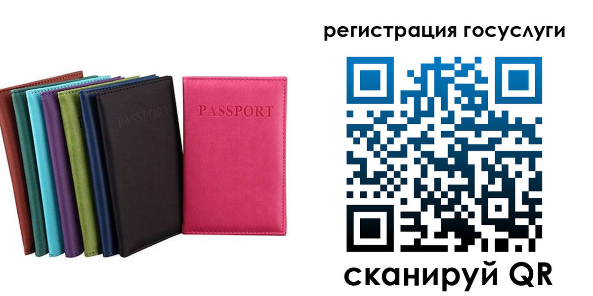 прописка гарантия в Дедовске