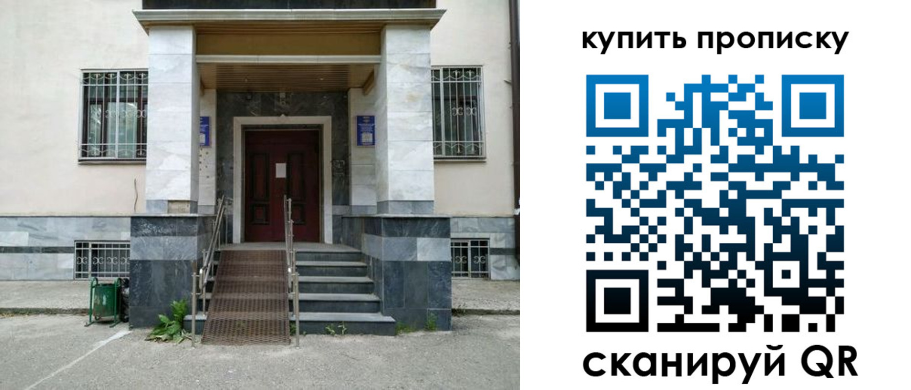 прописка поиск в Дедовске